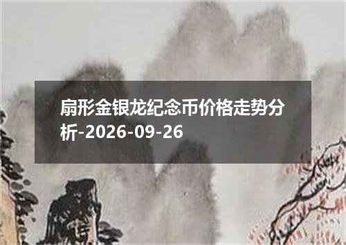 2026年09月23日黎巴嫩镑兑换人民币最新汇率行情