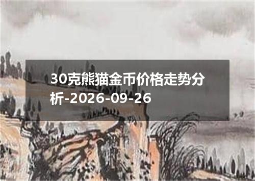 2026年09月23日马恩岛镑兑换人民币最新汇率行情