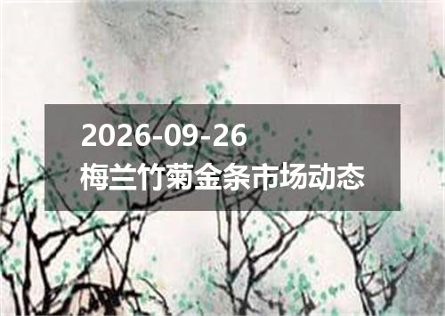 2026年09月23日印尼盾兑换人民币最新汇率行情