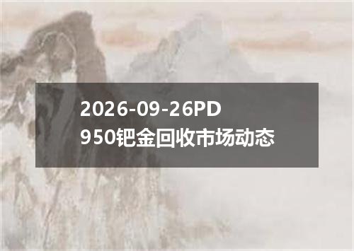 2026年09月23日阿塞拜疆马纳特兑换人民币最新汇率行情