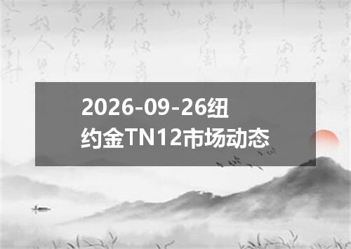 2026年09月23日福克兰群岛镑兑换人民币最新汇率行情