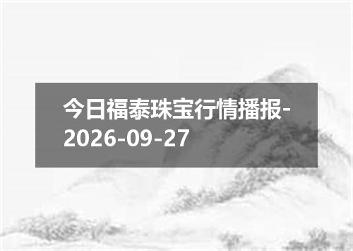 2026年09月24日利比里亚元兑换人民币最新汇率行情