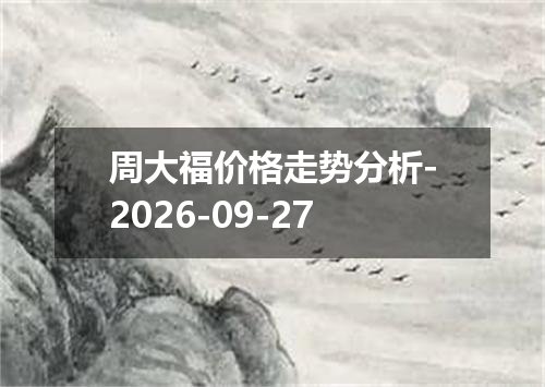 2026年09月24日冰岛克朗兑换人民币最新汇率行情