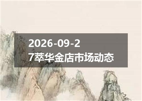 2026年09月24日法罗群岛克朗兑换人民币最新汇率行情