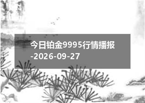 2026年09月24日阿鲁巴弗罗林兑换人民币最新汇率行情