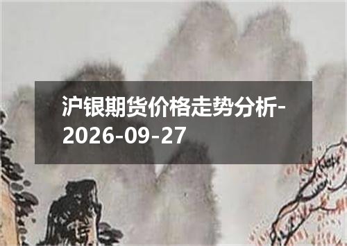 2026年09月24日图瓦卢元兑换人民币最新汇率行情