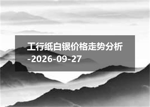 2026年09月24日太平洋法郎兑换人民币最新汇率行情