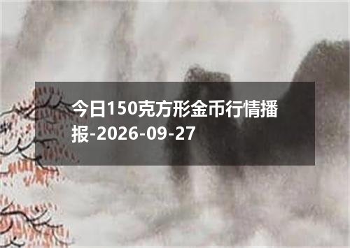2026年09月25日巴哈马元兑换人民币最新汇率行情