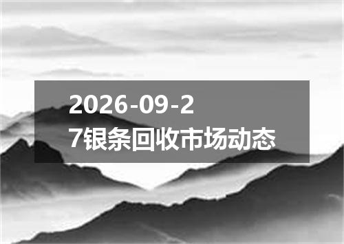 2026年09月25日智利比索（UF）兑换人民币最新汇率行情