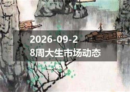 2026年09月25日委内瑞拉玻利瓦尔兑换人民币最新汇率行情