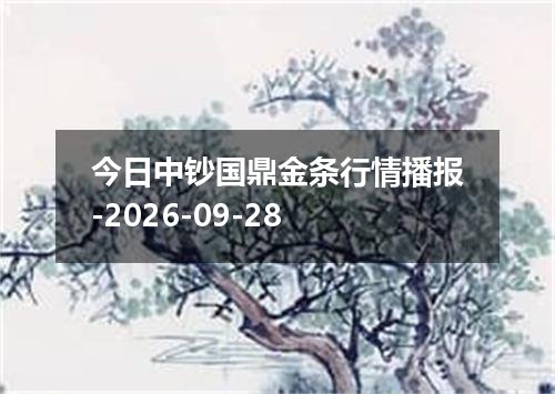 2026年09月25日苏里南元兑换人民币最新汇率行情