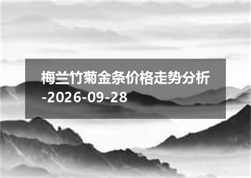 2026年09月25日缅甸元兑换人民币最新汇率行情
