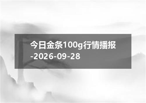 2026年09月25日印度卢比兑换人民币最新汇率行情