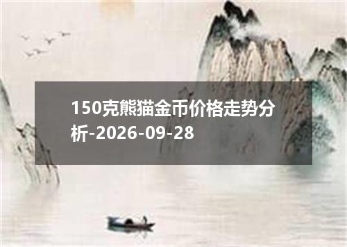 2026年09月25日中非法郎兑换人民币最新汇率行情