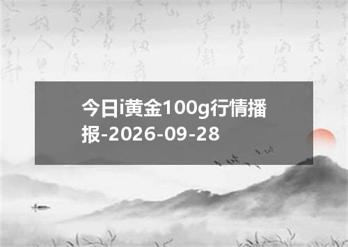 2026年09月25日新台币兑换人民币最新汇率行情