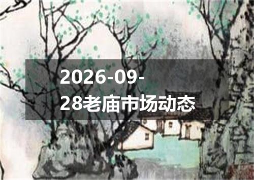 2026年09月26日阿联酋迪拉姆兑换人民币最新汇率行情