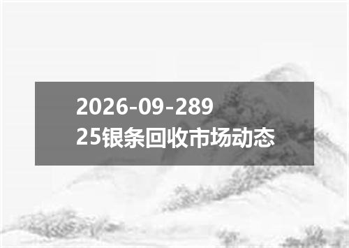 2026年09月26日阿鲁巴弗罗林兑换人民币最新汇率行情