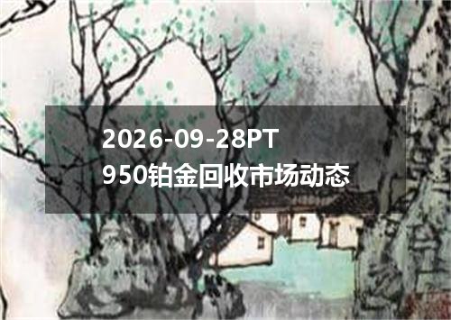 2026年09月26日布隆迪法郎兑换人民币最新汇率行情