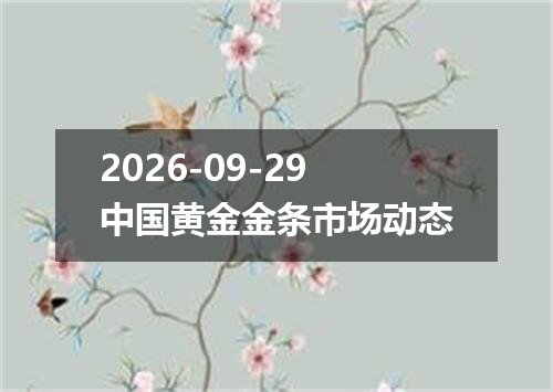 2026年09月26日卢旺达法郎兑换人民币最新汇率行情