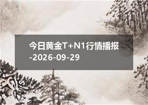 2026年09月27日阿富汗尼兑换人民币最新汇率行情