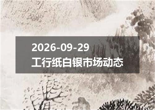 2026年09月27日萨摩亚塔拉兑换人民币最新汇率行情