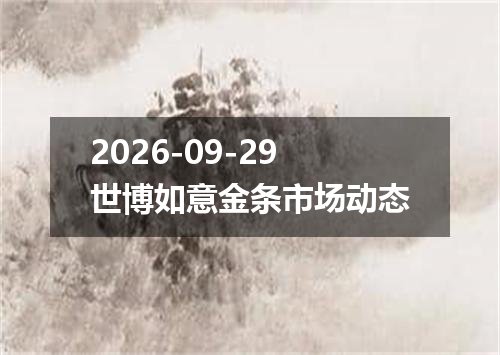 2026年09月27日毛里塔尼亚乌吉亚兑换人民币最新汇率行情