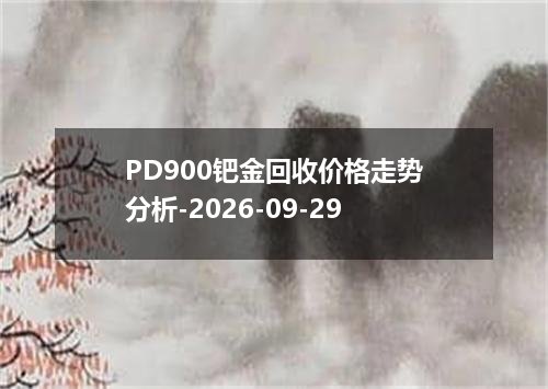 2026年09月27日苏里南元兑换人民币最新汇率行情