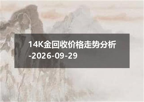 2026年09月27日菲律宾比索兑换人民币最新汇率行情