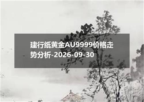2026年09月27日多米尼加比索兑换人民币最新汇率行情