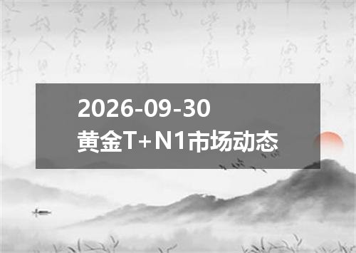 2026年09月28日秘鲁索尔兑换人民币最新汇率行情
