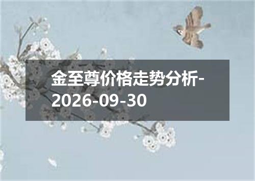 2026年09月28日罗马尼亚列伊兑换人民币最新汇率行情