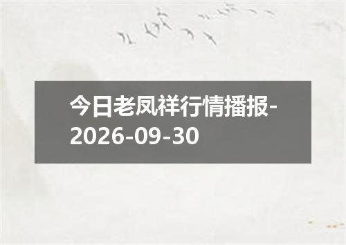 2026年09月28日圭亚那元兑换人民币最新汇率行情