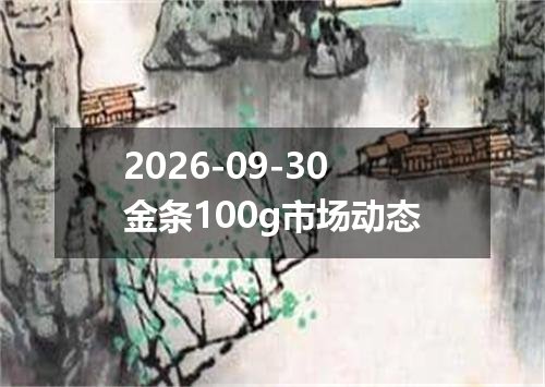 2026年09月28日匈牙利福林兑换人民币最新汇率行情