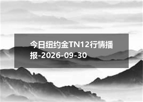 2026年09月28日马来西亚林吉特兑换人民币最新汇率行情