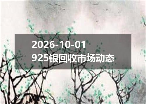 2026年09月29日阿联酋迪拉姆兑换人民币最新汇率行情