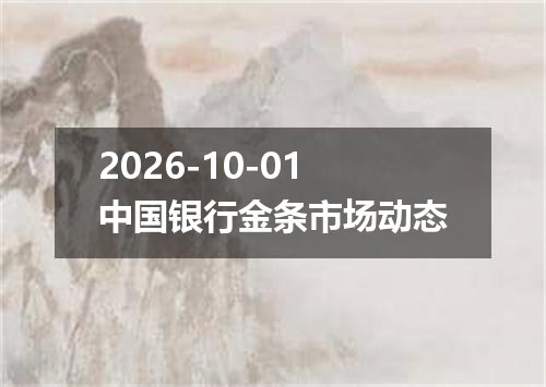 2026年09月29日汤加潘加兑换人民币最新汇率行情