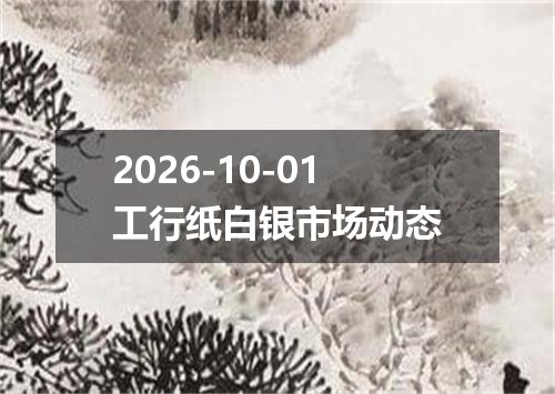 2026年09月29日土耳其里拉兑换人民币最新汇率行情