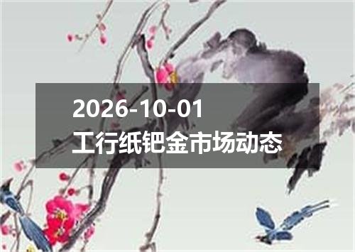 2026年09月29日格鲁吉亚拉里兑换人民币最新汇率行情