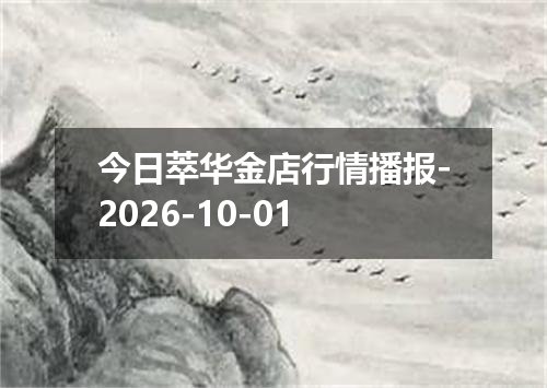 2026年09月29日丹麦克朗兑换人民币最新汇率行情