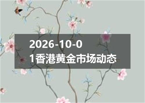 2026年09月29日摩洛哥迪拉姆兑换人民币最新汇率行情