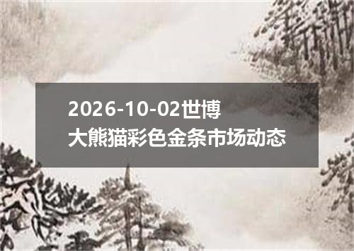 2026年09月29日根西岛镑兑换人民币最新汇率行情