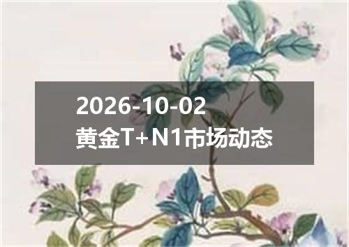 2026年09月30日科摩罗法郎兑换人民币最新汇率行情