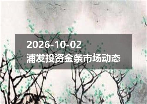 2026年09月30日苏里南元兑换人民币最新汇率行情