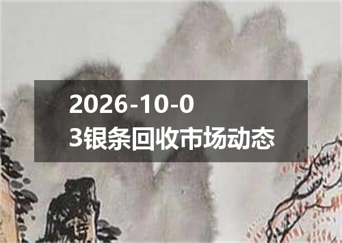 2026年09月30日澳大利亚元兑换人民币最新汇率行情