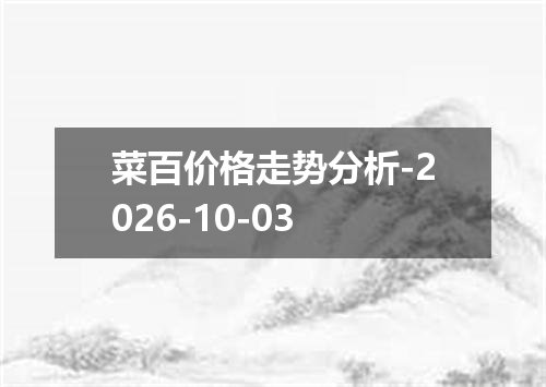 2026年10月01日肯尼亚先令兑换人民币最新汇率行情