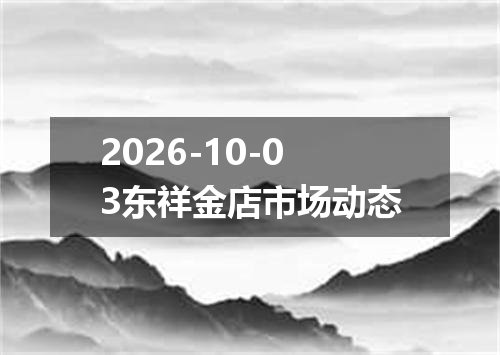 2026年10月01日古巴比索兑换人民币最新汇率行情