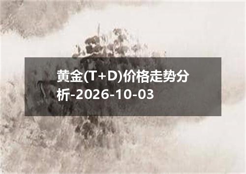 2026年10月01日挪威克朗兑换人民币最新汇率行情