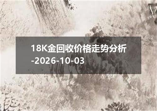 2026年10月01日马达加斯加阿里亚里兑换人民币最新汇率行情