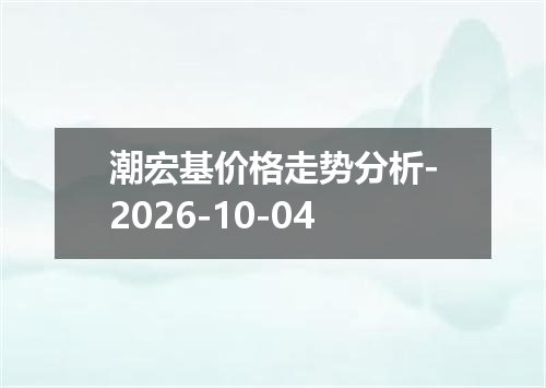 2026年10月02日摩洛哥迪拉姆兑换人民币最新汇率行情