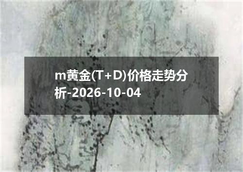 2026年10月02日牙买加元兑换人民币最新汇率行情